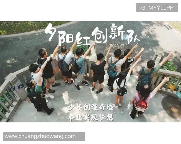 梦想与火花的碰撞点燃未来的希望与激情